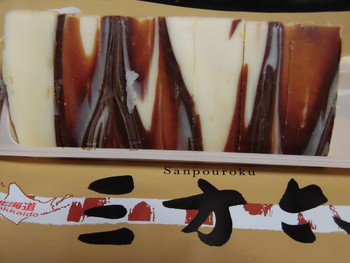 「柳月 スイートピア・ガーデン店」料理 584546 木肌が綺麗な模様です