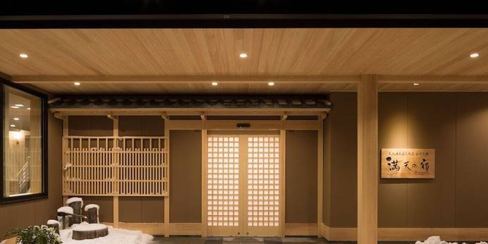 天然温泉露天風呂全室完備 満天の宿（岐阜県 旅館） / 1