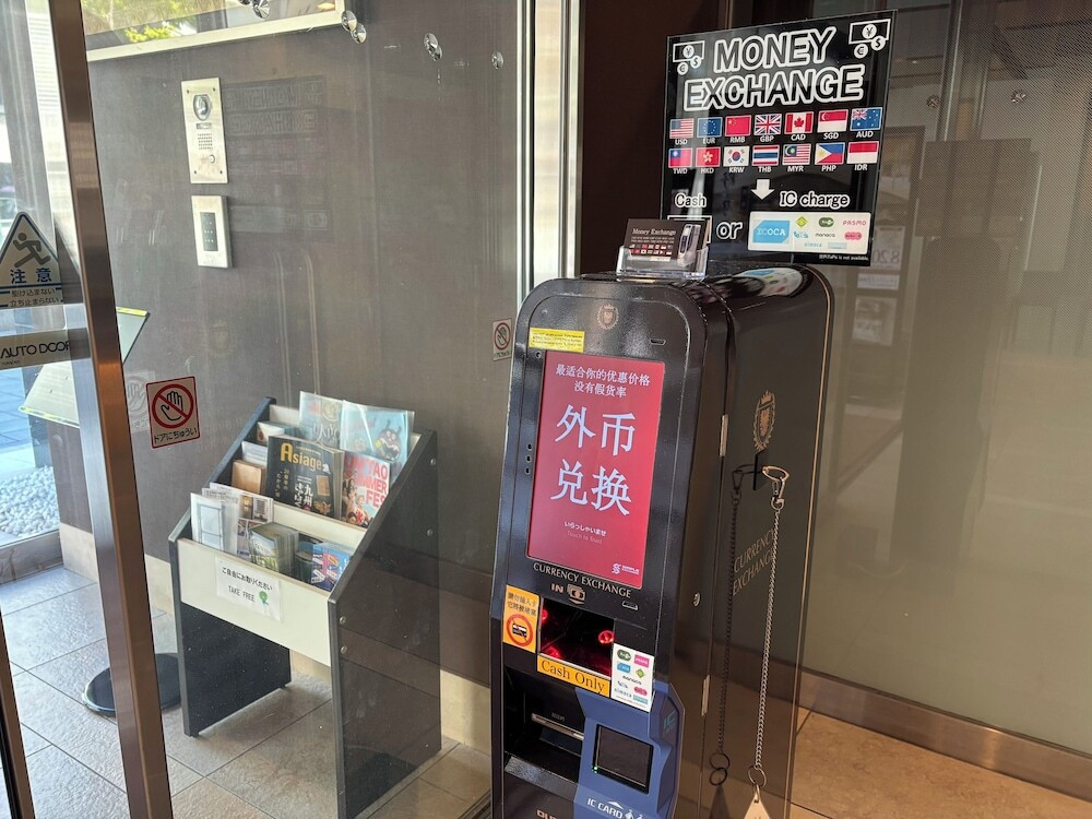 施設内の設備