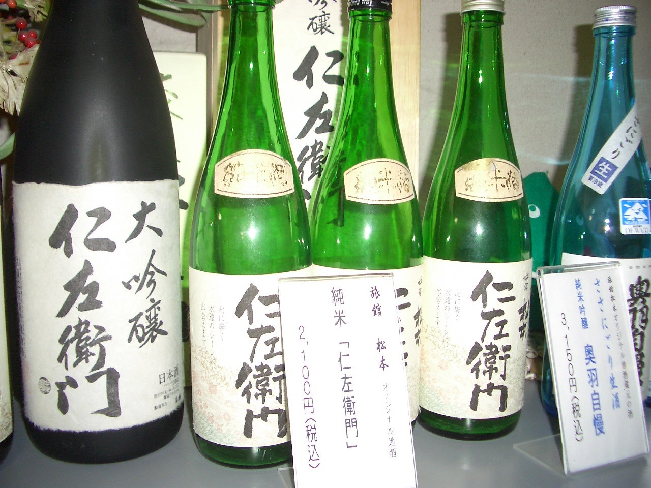 12.心落ち着くお部屋でまったりと「旅館松本」3474758
