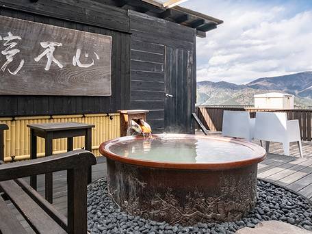 強羅温泉 和の宿 華ごころ / 3