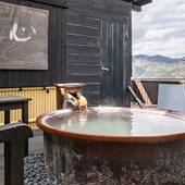 強羅温泉 和の宿 華ごころ(神奈川県 旅館) / 3