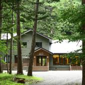 スパビレッジカマヤ別館 湯恵山荘（栃木県 旅館） / 5