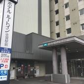 ホテルルートイン佐賀駅前（佐賀県 ビジネスホテル） / 2