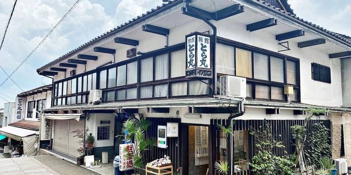 こんぴら温泉 とら丸旅館（香川県 旅館） / 1