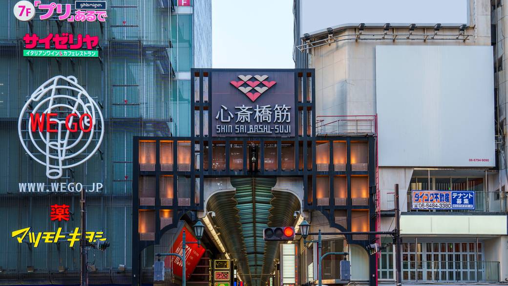 ミナミの中心地、難波・心斎橋 / 2