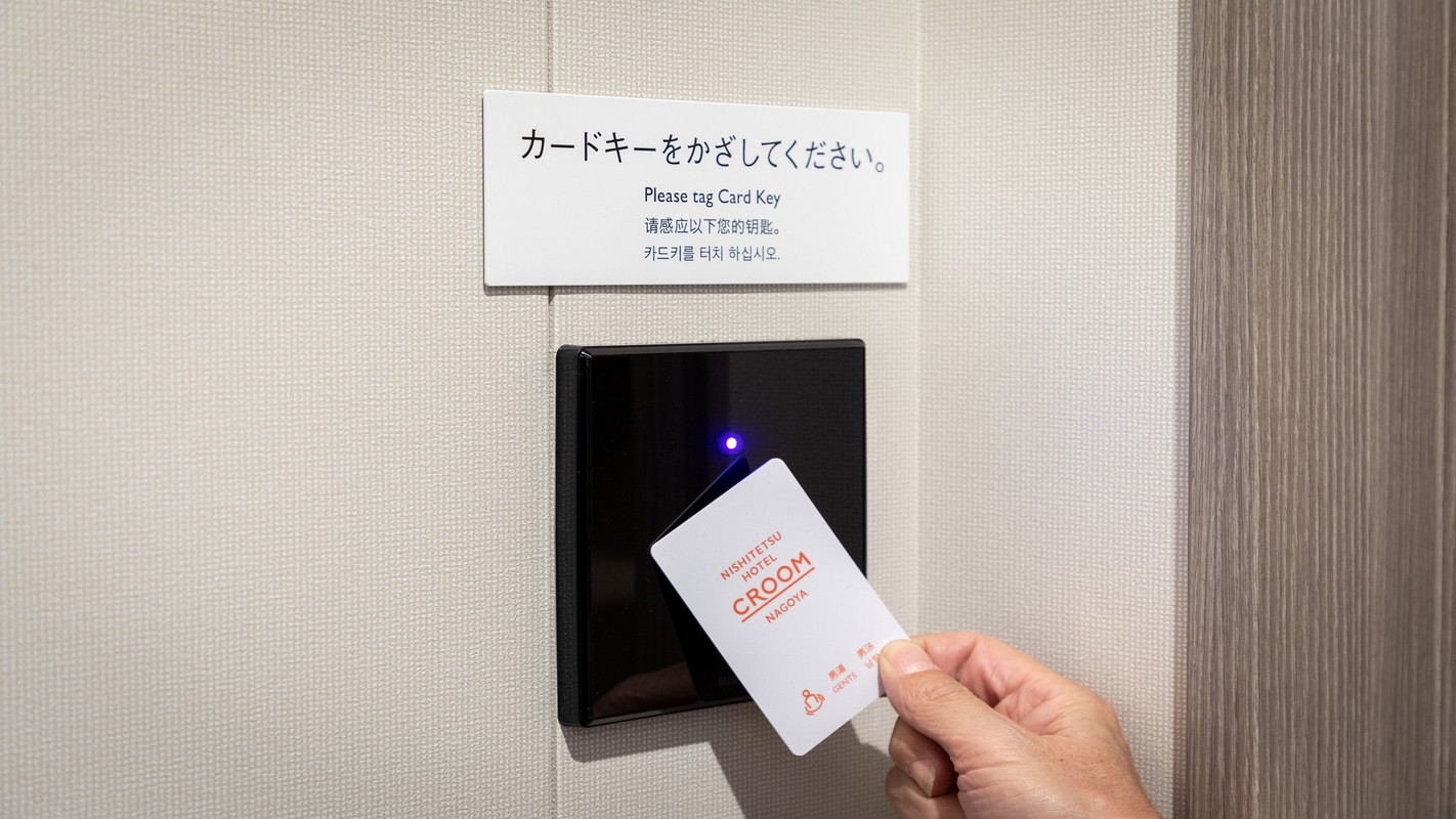 大浴場のセキュリティー