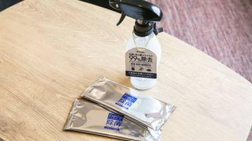 客室の設備とサービス / 17