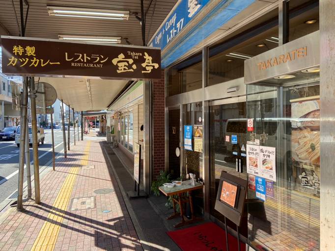 昭和な雰囲気が◎
老舗店でランチ / 4