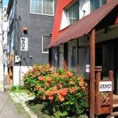 サッポロイン NADA（北海道 民宿） / 3