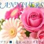 【個室食】■記念日プラン■　★記念日を由布院ZENで・和洋折衷コース料理　一戸建て離れ・１泊２食付き | 由布院 ZEN