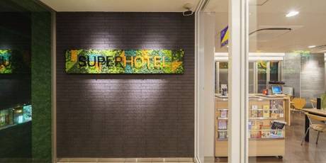 スーパーホテル御堂筋線・江坂