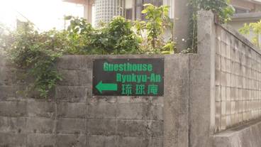 施設からの眺望 / 8