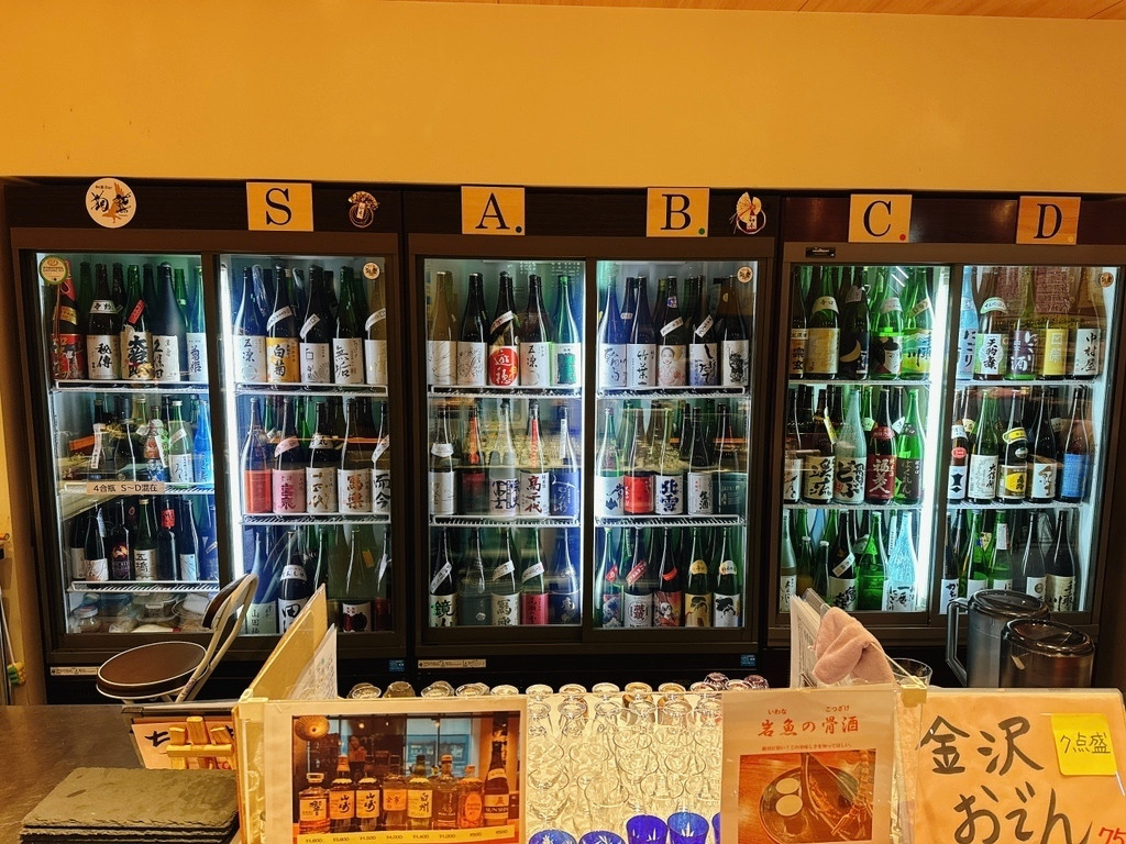 「和酒Bar 狗鷲」 ドリンク 240983835 