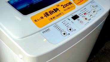 バスルームの設備 / 14