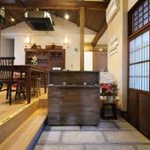 宇治 茶宿（Uji Tea Inn）（京都府 旅館） / 2