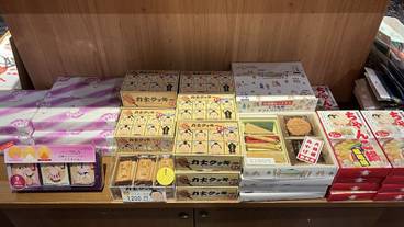 ギフト ショップ / 9