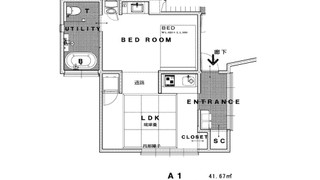 A2 　和風アパートメント　禁煙
