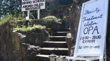 施設の敷地 / 10