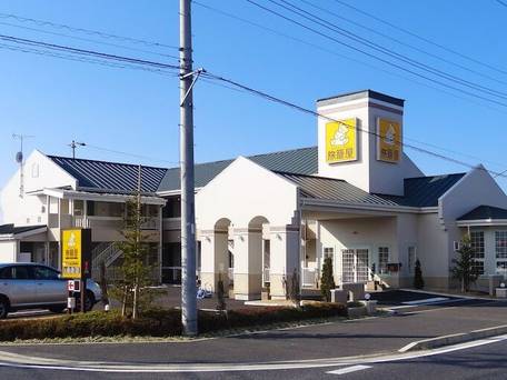 ファミリーロッジ旅籠屋 木更津金田店 / 1