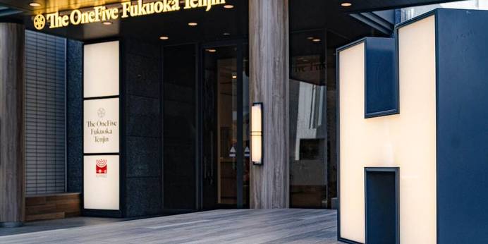 ザ・ワンファイブ福岡天神（福岡県 ビジネスホテル） / 1