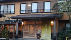 湯平温泉 ゆけむりの宿 花木綿