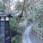 湯の山温泉 寿亭（三重県 旅館） / 3
