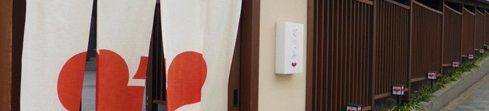 女性向け宿で女子旅・ひとり旅♩滞在を楽しめる旅館・ホテル7選/全国