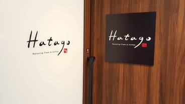 朝食スペース / 16