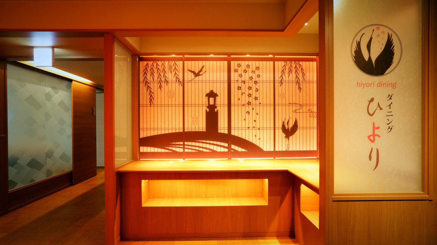 城崎温泉 かがり火の宿 大西屋水翔苑(キノサキオンセン カガリビノヤド オオニシヤスイショウエン) / 3