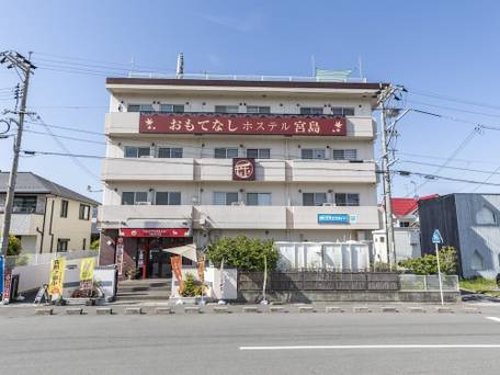 おもてなしホステル宮島 / 5