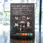 リッチモンドホテル鹿児島天文館（鹿児島県 ビジネスホテル） / 2