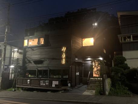 B＆B KAMAKURA / 2