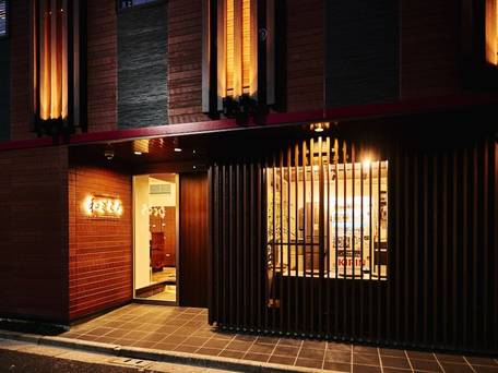 和モダンなゲストハウス 和ごころ / 1