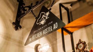 内装の詳細 / 10