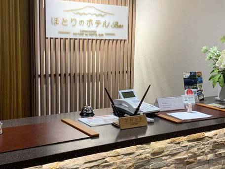 ほとりのホテル Ban / 3