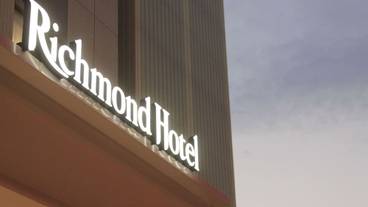 施設の正面 (日没後) / 5