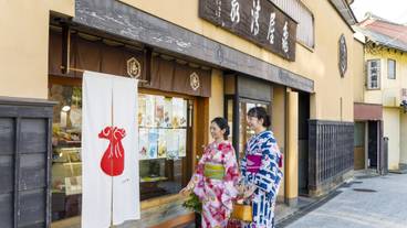 祇園てくてく茶会 / 1