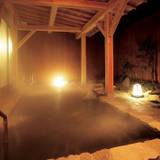 しっとりと
自家源泉を楽しむ / 2