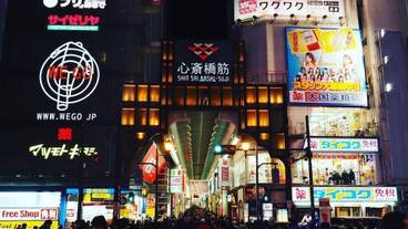 観光スポット / 8