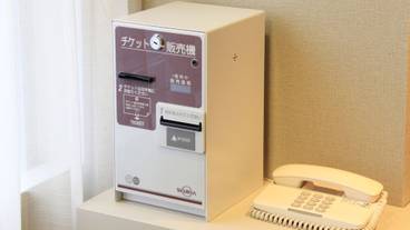 施設内の設備 / 1