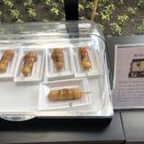 数量限定の団子サービス / 4