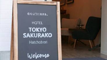 施設の入り口 / 7