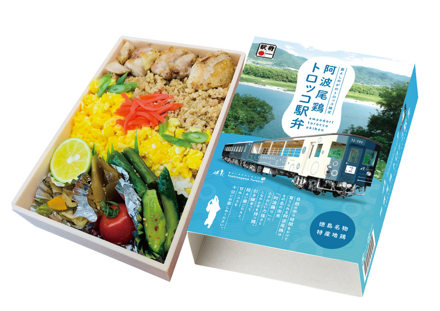吉野川の爽やかな風を感じる「藍よしのがわトロッコ」2471500