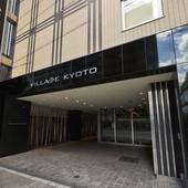 デザイナーズ和室&大浴場 ヴィラージュ京都(京都府 ビジネスホテル) / 4