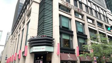 観光スポット / 14