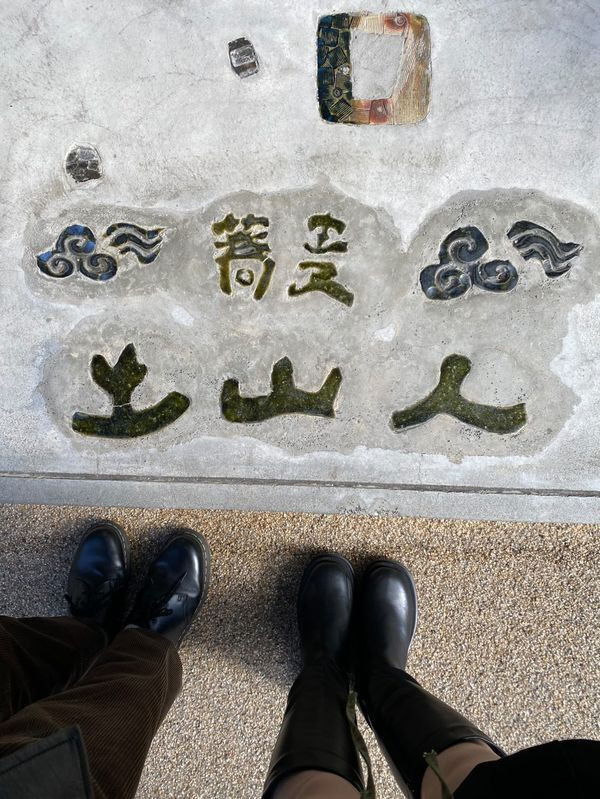 m_j_1115__さんの写真 / 3