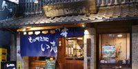 地元の人お薦めの調布の絶品グルメ！わざわざ行きたいお店7選