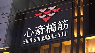 観光スポット / 1