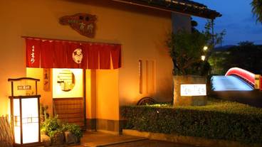 Entrance
 / 1